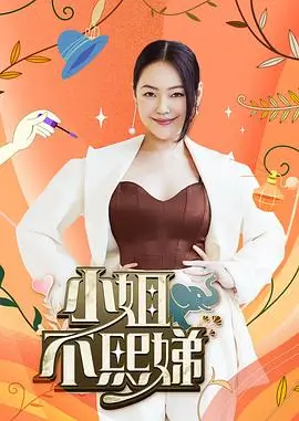 动漫嘉年华